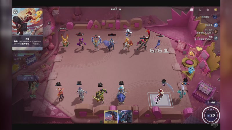 【2026-01-05 01点场】YTG丶落幕：王者荣耀巅峰之夜 66607