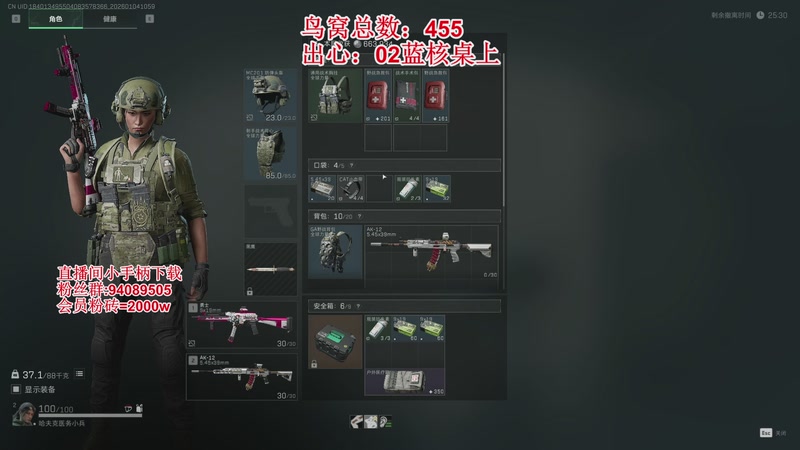 【2026-01-04 10点场】兔紫寒：锅油帮帮来了