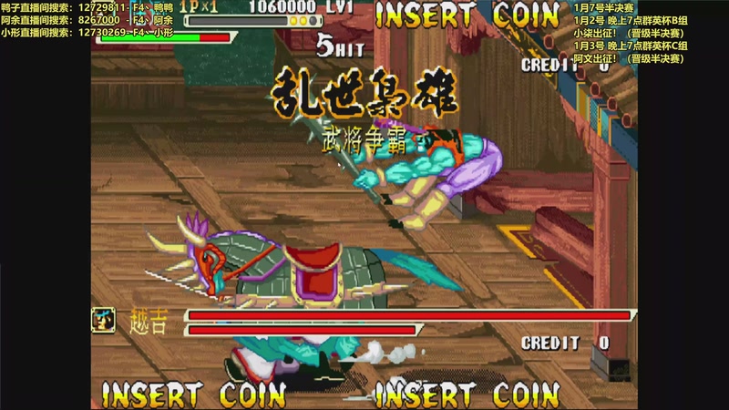 【2026-01-05 11点场】阿涛皎月Carry：客户端维护了耍哈小游戏！