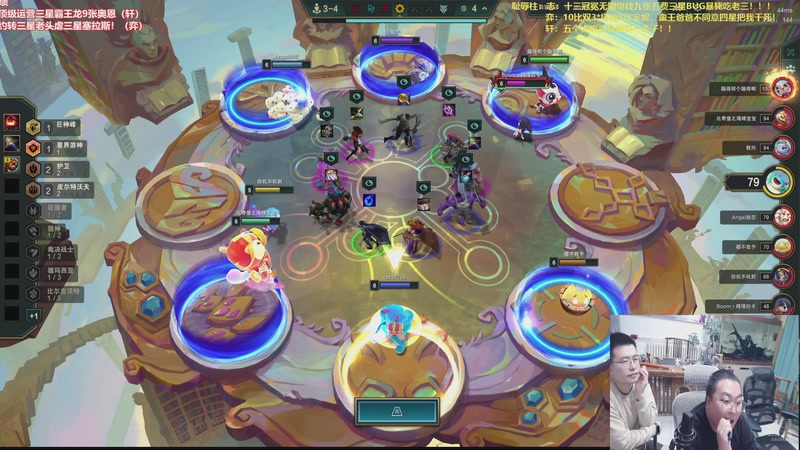 【2026-01-05 02点场】山东棋王弈哥：十比十比十比！