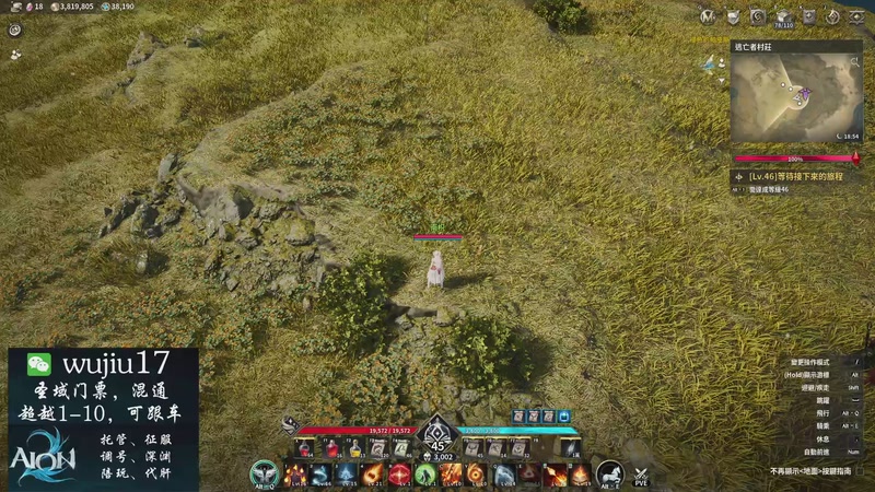 【2026-01-05 13点场】MU丶伍玖：【永恒之塔2】圣域无限来，剑星近战视角