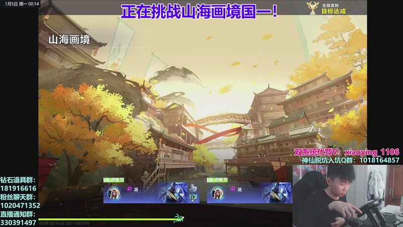 【2026-01-05 00点场】17丶Xtreme：我回来啦！S联赛年度总决赛！