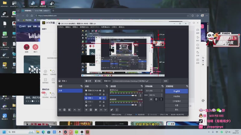 【2026-01-05 18点场】龙城靖少：航天顶护，来学习思路