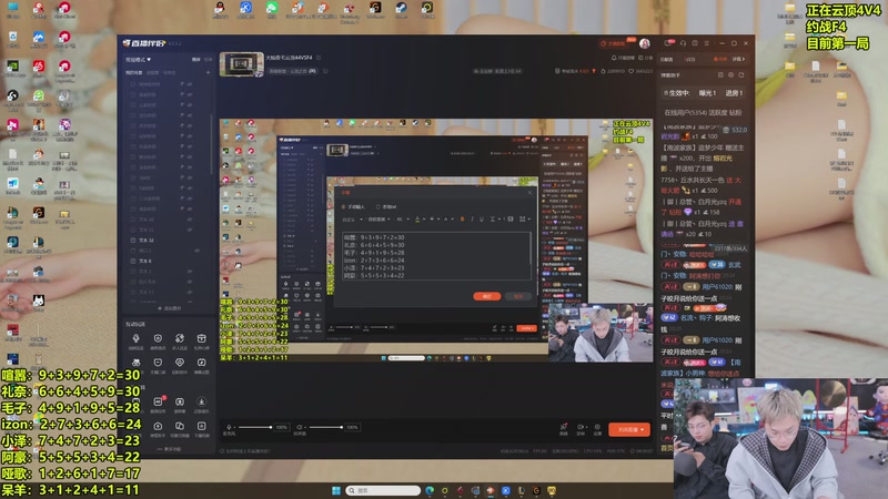 【2026-01-05 20点场】南波儿大魔王丶：火灿夜毛云顶44VSF4