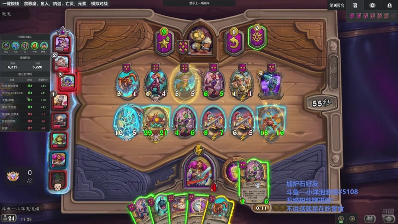 【2026-01-04 17点场】小洋泡泡煜：10号之前上8K！求教求师傅！