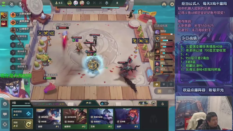 【2026-01-05 20点场】中年人拳师七号：深度理解暗影岛、各类瑞兹！