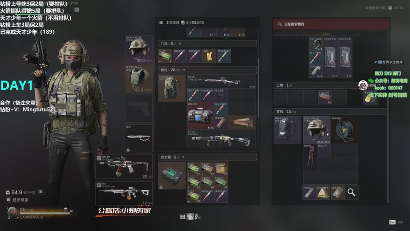 【2026-01-05 17点场】小铭XiaoMing阿：小铭：四倍亲密度！！