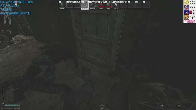 【2026-01-04 22点场】威猛先生yo：【威猛】猛猛干架！