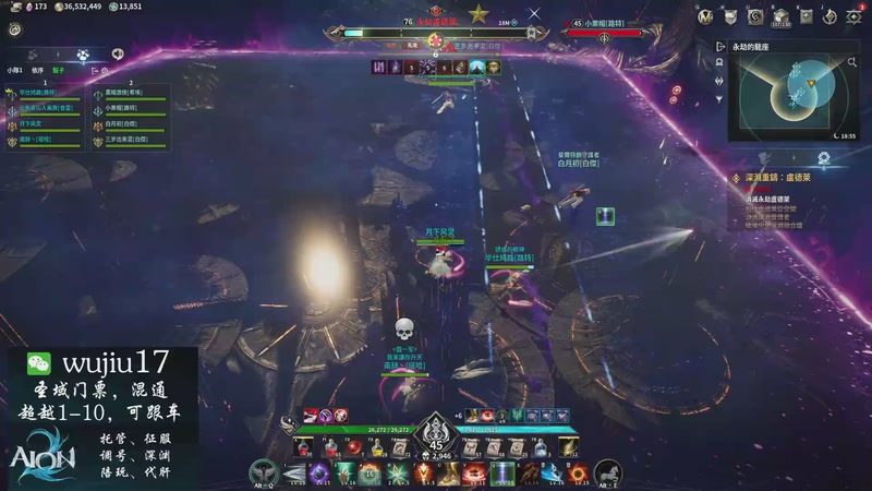 【2026-01-05 17点场】MU丶伍玖：【永恒之塔2】圣域无限来，剑星近战视角