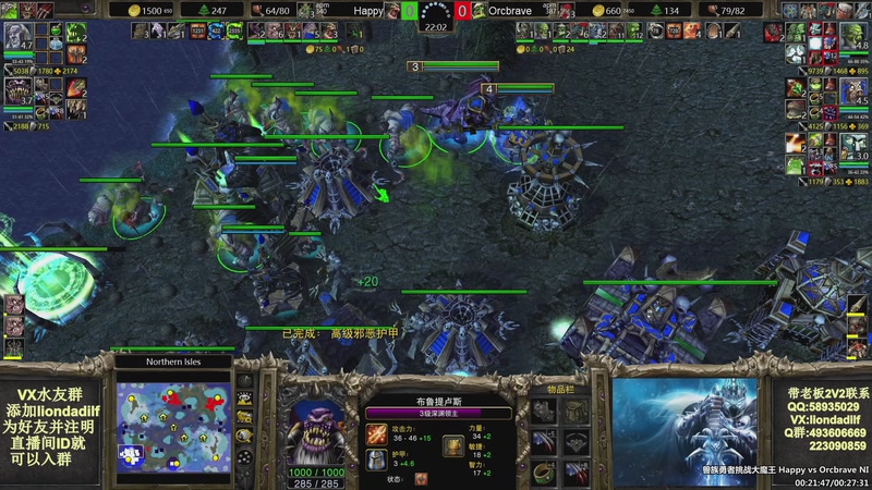 【2026-01-05 12点场】大帝LioN：魔兽争霸3~精彩视频~LioN大帝解说