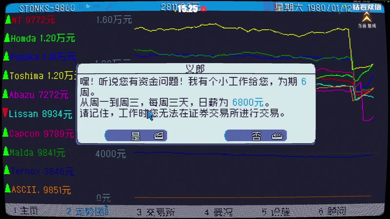 【2026-01-04 20点场】陶可可coco：Magicoco☕︎打响新年第一炮