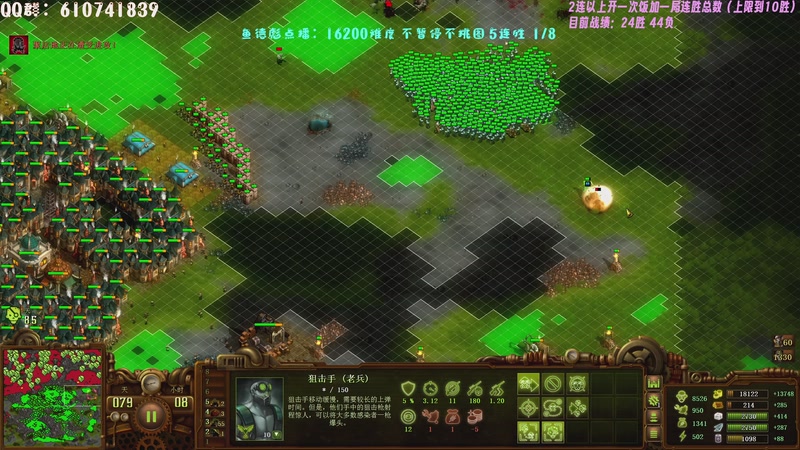 【2025-12-29 23点场】柯南zone：16200难度连胜  起飞！