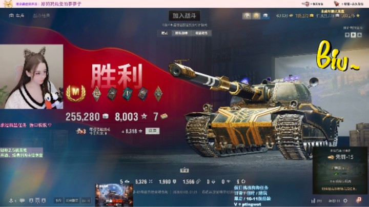 【坦克世界娉婷呀】普罗霍洛夫卡 超级征服者特级M