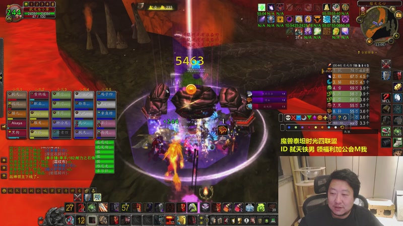 【2026-01-04 23点场】姜神丶：魔兽（时光服）周日晚七点活动