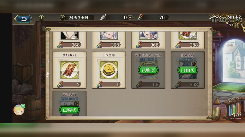 【2026-1-4 20点场】随风の脚踏车:休闲玩家~