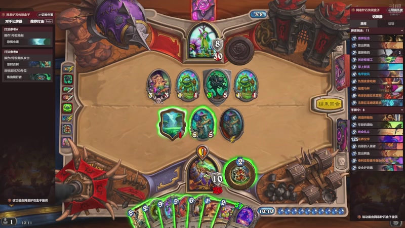 【2026-01-05 10点场】賤丶大骚賤：【大骚】燕云十六声越来越好