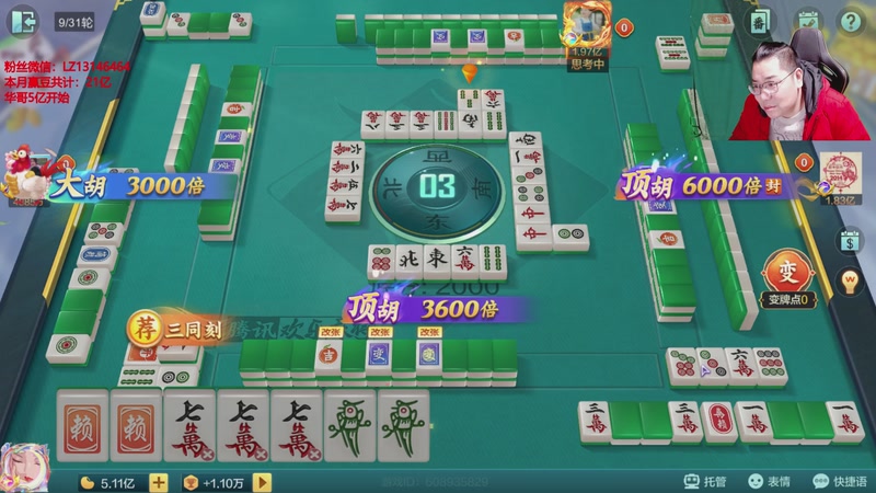 【2026-01-04 23点场】雷疯小叔：威风凛凛的疯子：祝您2026年马上发财！