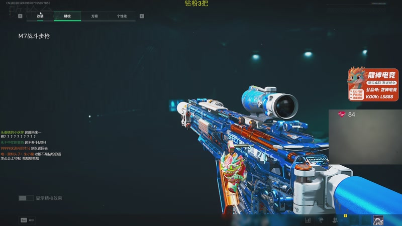 【2026-01-04 22点场】陈浩南丶ABS：传奇威龙王