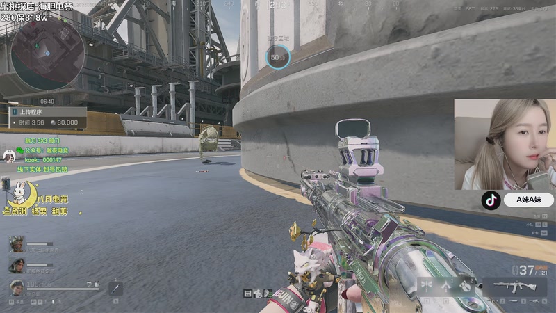 【2026-01-05 20点场】A妹A妹：新人主播 10011