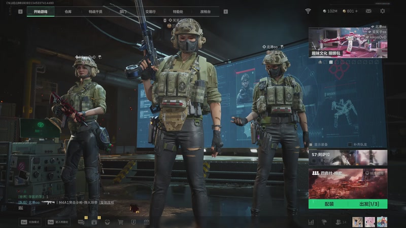 【2026-01-05 02点场】浅笑Giao：新年第第一天直播 辛苦了