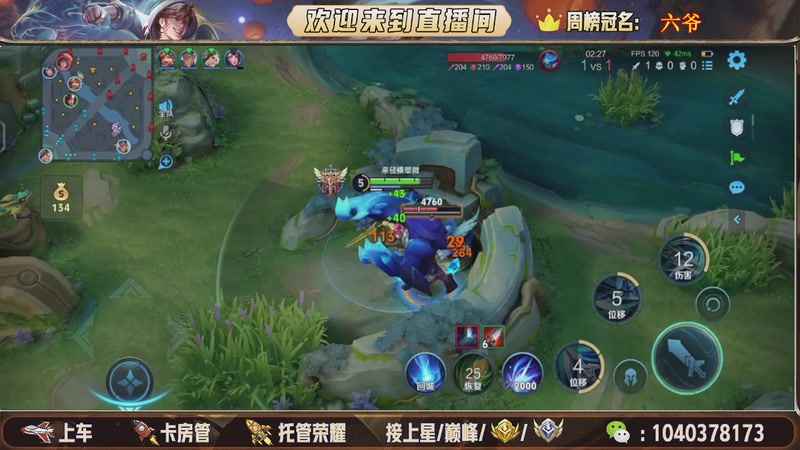 【2026-01-04 22点场】狗蛋吖丶：带粉上车，任意分段有位