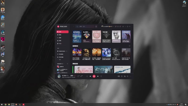 【2026-01-04 19点场】nice荣哥哥：荣哥哥：寻找牢裂！！