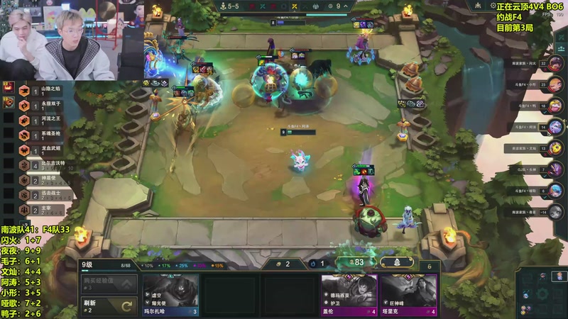 【2026-01-05 22点场】南波儿大魔王丶：火灿夜毛云顶44VSF4