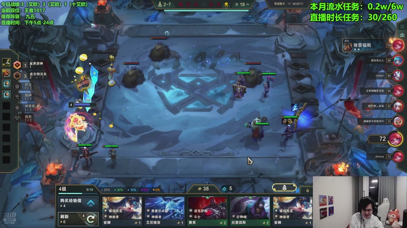 【2026-01-05 18点场】小飞【南波家族】：好好上分备战比赛 晚上ob！！！