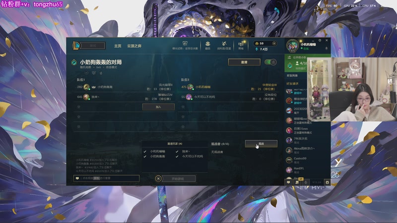 【2026-01-04 23点场】童猪啊i：海克斯5V5！！！！！