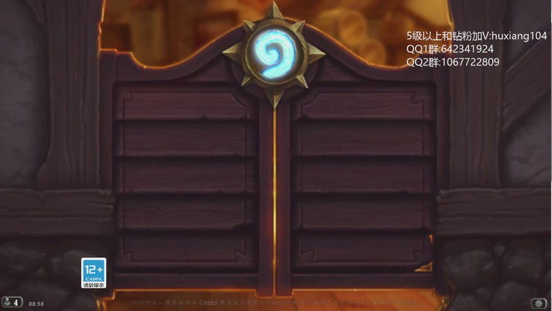 【2026-01-05 08点场】igmacsed：新的一年请多指教   7546