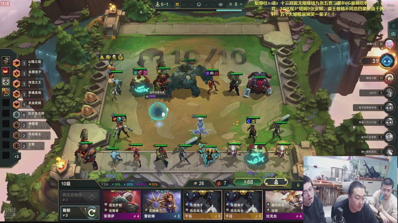 【2026-01-04 22点场】山东棋王弈哥：这把依序冲三冠冕！！