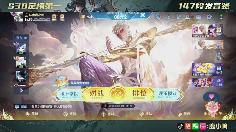 【2026-01-04 22点场】鹿小鸣l：无需鸟标证明 10040721