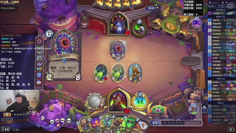 【2026-01-05 11点场】雷欧其：雷欧其：周一愉快，上分模式了啊。