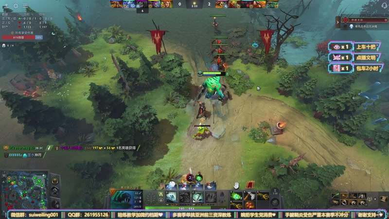 【2026-01-05 04点场】顾非池：【顾非池】需要弹幕高手教我上8000