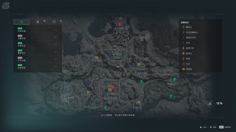 【2026-01-04 19点场】小傅FFFFF：甘蓝33！！！