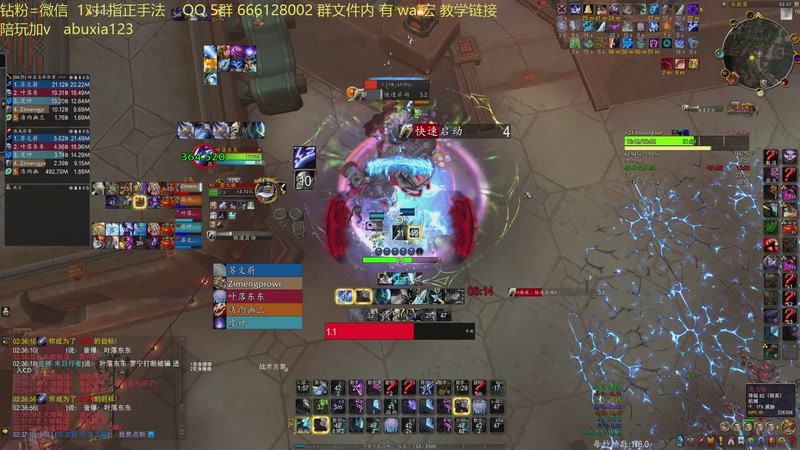 【2026-01-05 02点场】叶落乄初冬：叶落大秘境