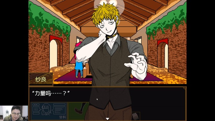 《你去死吧-多数表决死亡游戏》13