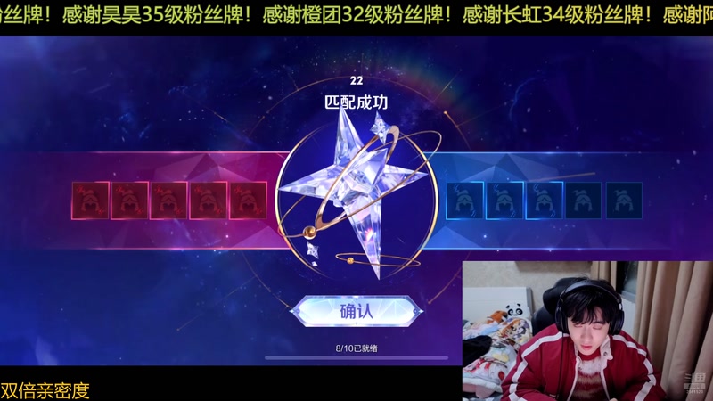 【2026-01-05 19点场】冲酱ccc：好运番倍，柿柿顺意！