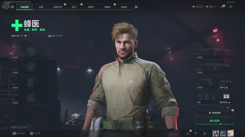 【2026-1-3 2点场】叫我好姑娘吧:来重庆南山玩啦