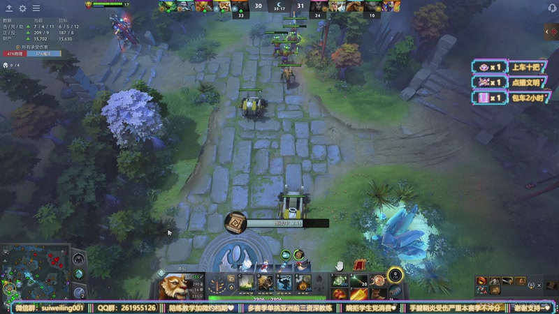 【2026-01-05 02点场】顾非池：【顾非池】需要弹幕高手教我上8000