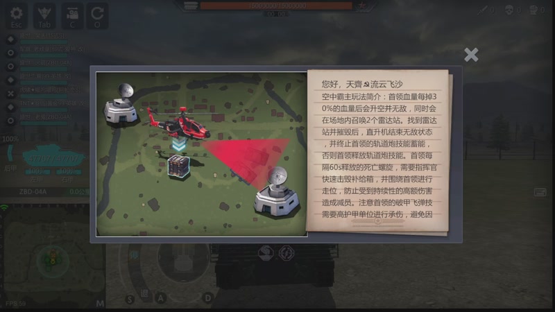 【2026-01-04 21点场】神怒流云飞沙：神怒~流云飞沙