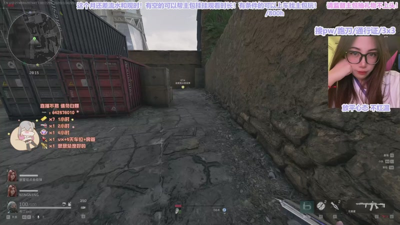 【2026-1-4 20点场】布丁oxo:靠自己是没有用的我都是靠老天保佑