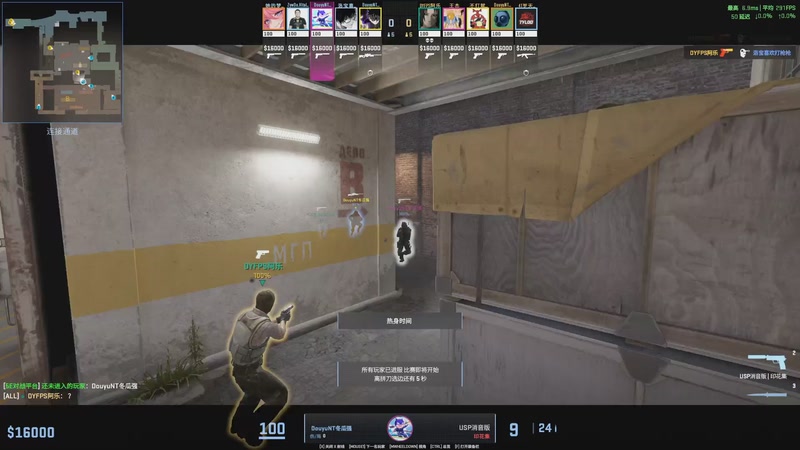 【2026-01-05 20点场】CSGO馒头：聊聊天打打游戏 6959154