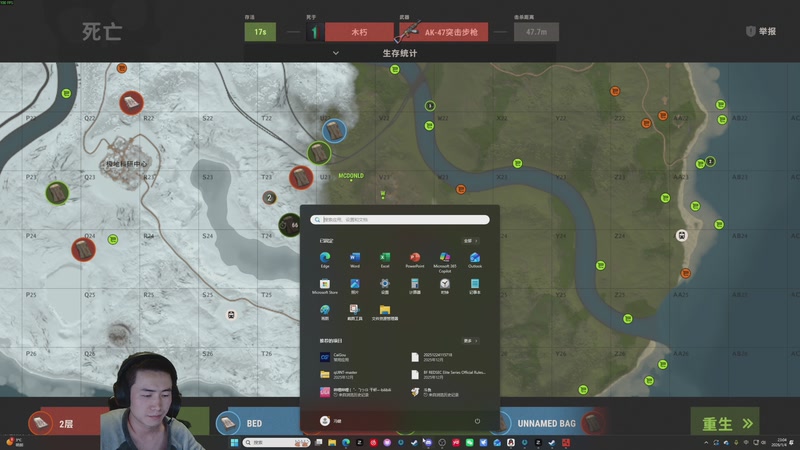 【2026-01-04 23点场】SAYA丶J：只想玩劲的