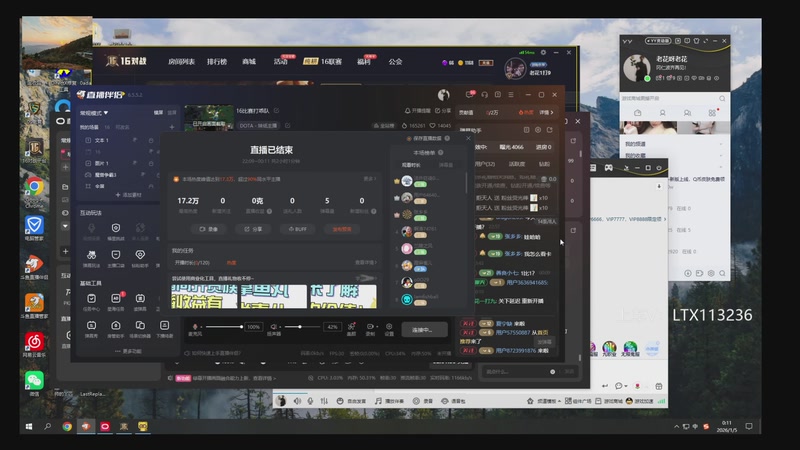 【2026-01-05 00点场】老花一打九：16比赛打乖队