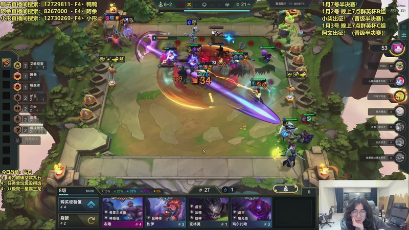 【2026-01-05 03点场】阿涛皎月Carry：9点4V4比赛 涛神出征！