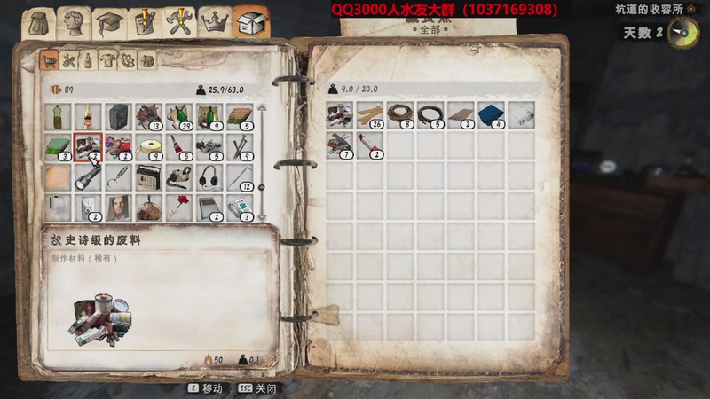 【2026-01-05 17点场】肥尸：【乞丐模拟器】