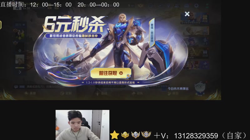 【2026-01-05 11点场】为输出铠证明的南瓜：身法铠  巅峰冲第一