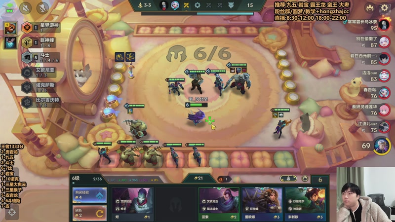 【2026-01-05 21点场】死亡轰炸DD：千分冲个国一！