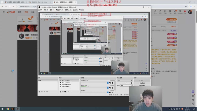 【2026-01-05 11点场】LOL丶摇摆：新的一年捏蚂蚁!